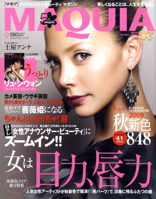 土屋アンナの画像 24.media.tumblr.com