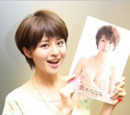 鈴木ちなみの画像 reptilianbuster.blogspot.com