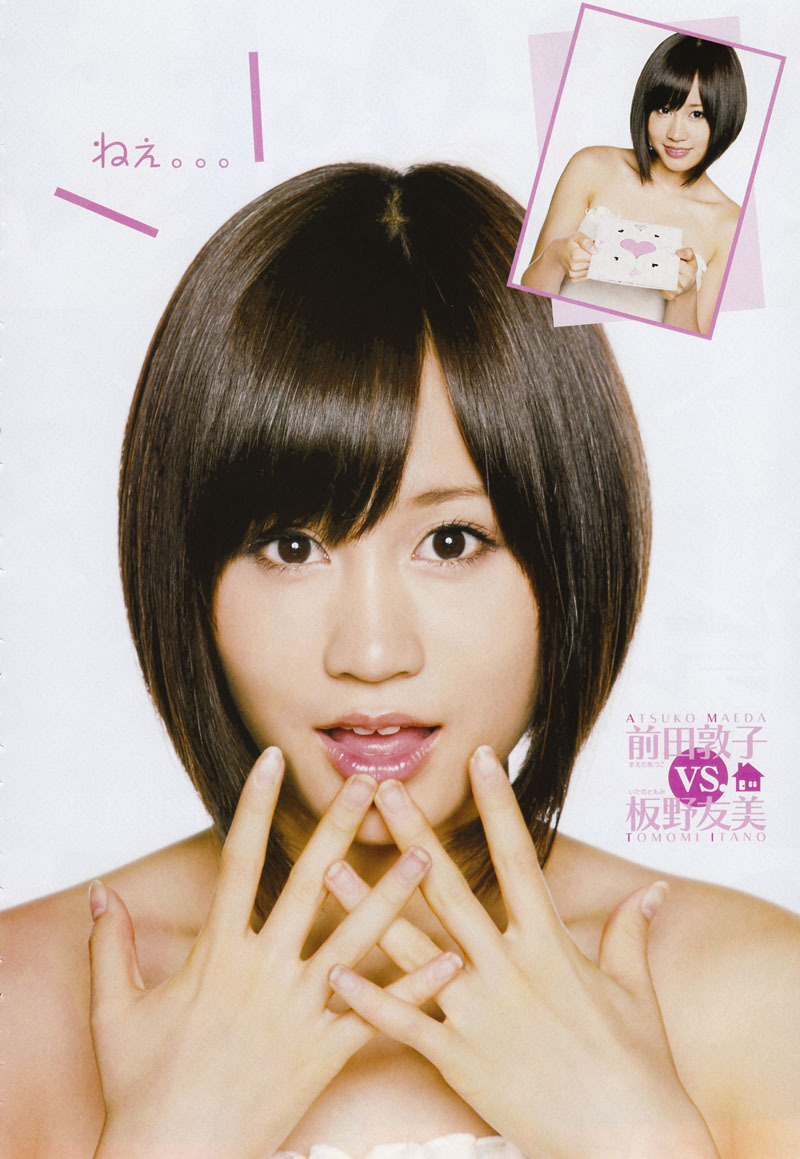 前田敦子の画像 3.bp.blogspot.com