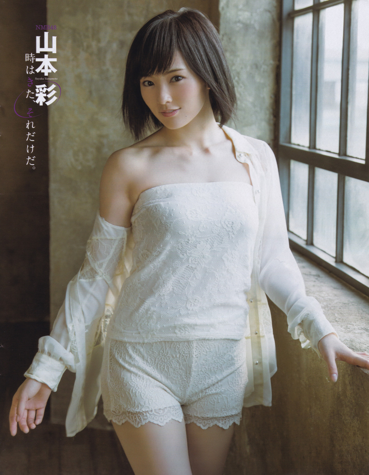 山本彩の画像 search.yahoo.co.jp