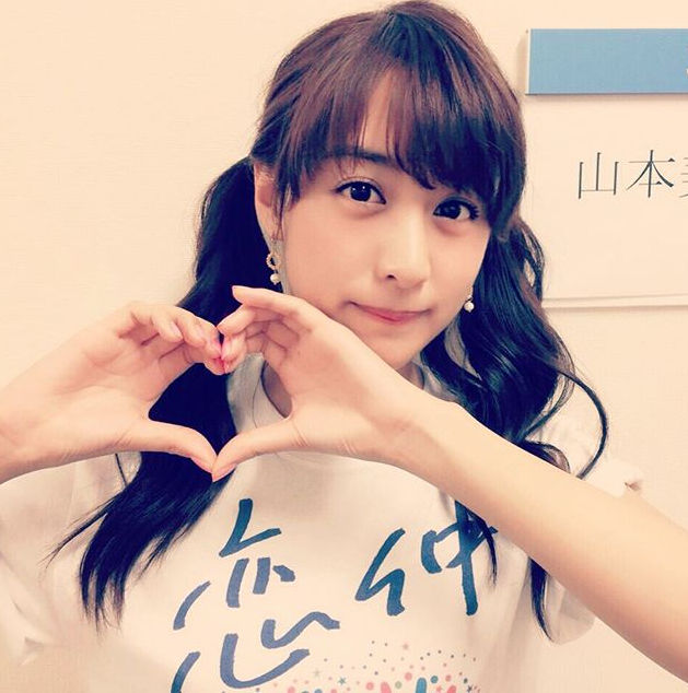 山本美月の画像 aikru.com