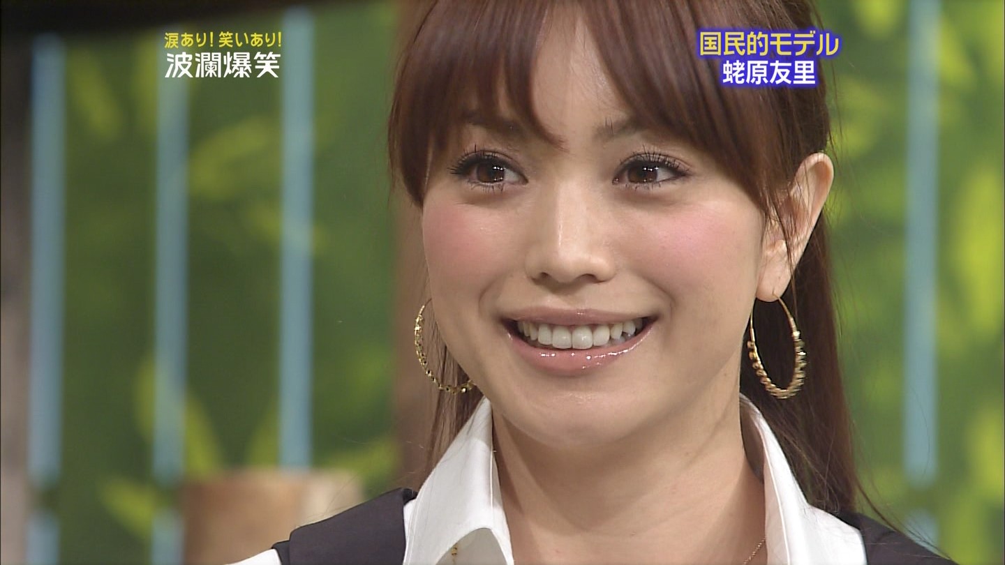 蛯原友里の画像 blog-imgs-24-origin.fc2.com