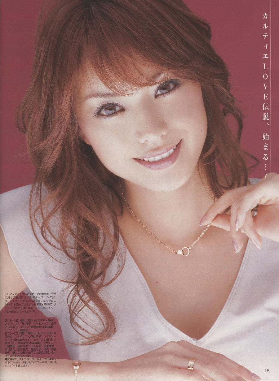 蛯原友里の画像 blog-imgs-27-origin.fc2.com