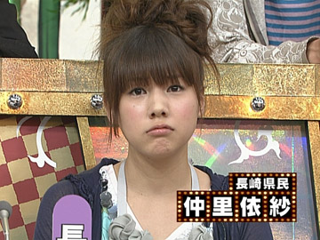 仲里依紗の画像 matome.naver.jp