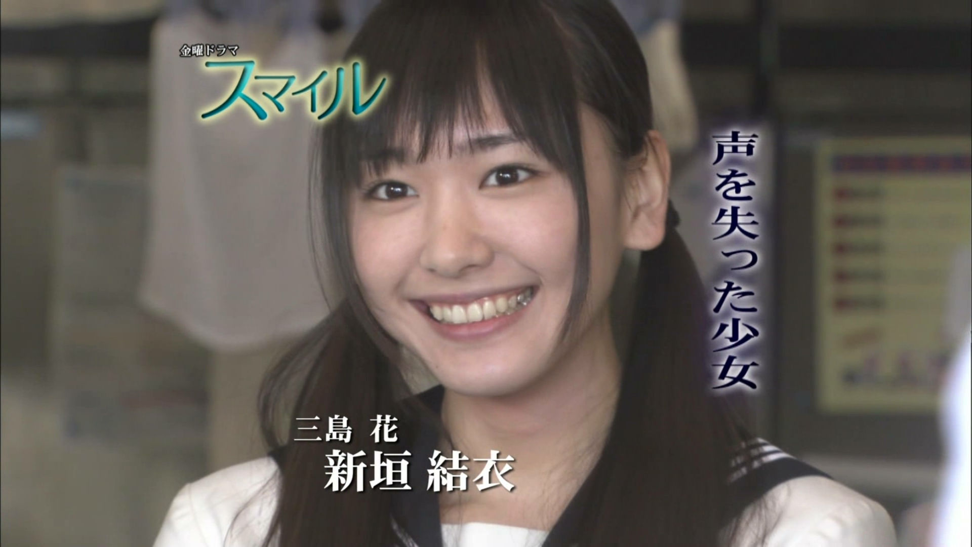 新垣結衣の画像 blog-imgs-27.fc2.com
