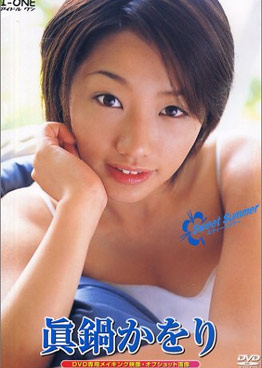 眞鍋かをりの画像 blog-imgs-29-origin.fc2.com