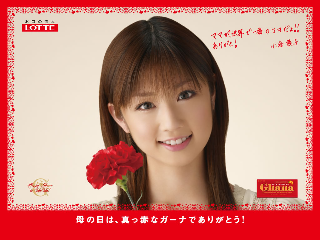 小倉優子の画像 blog-imgs-29-origin.fc2.com