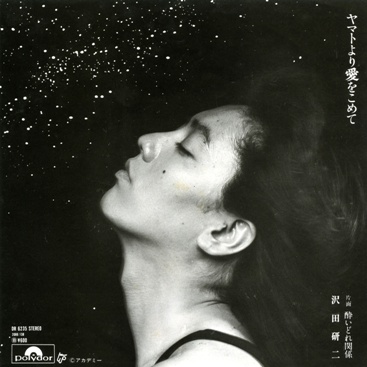 野波麻帆の画像 blog-imgs-31-origin.fc2.com