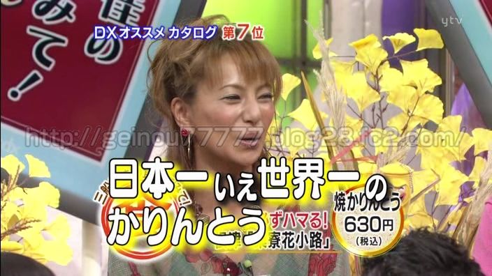 三船美佳の画像 blog-imgs-43-origin.fc2.com