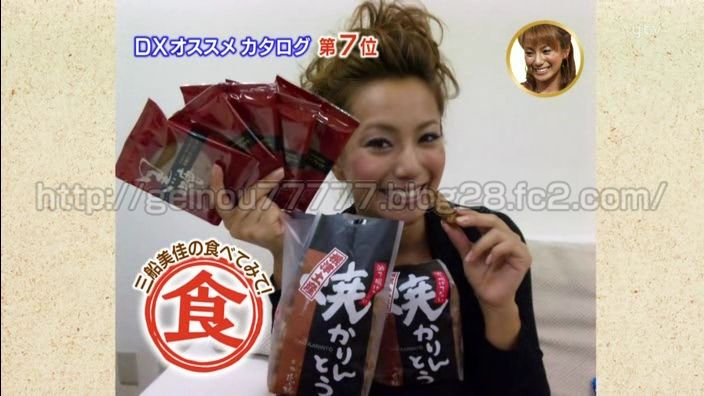 三船美佳の画像 blog-imgs-43-origin.fc2.com