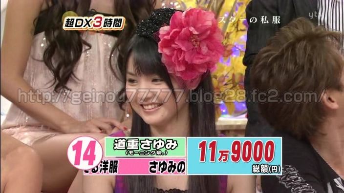 道重さゆみの画像 blog-imgs-43-origin.fc2.com