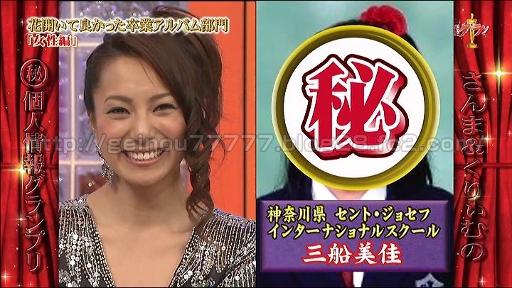 三船美佳の画像 blog-imgs-43-origin.fc2.com