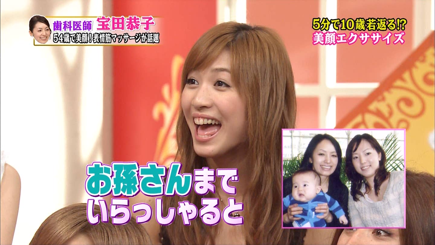 大島麻衣の画像 blog-imgs-43-origin.fc2.com