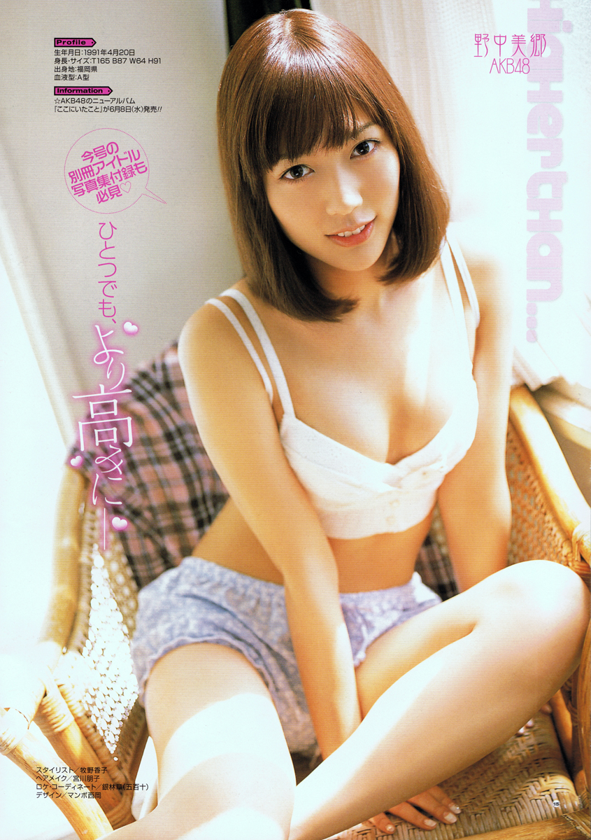 野中美郷の画像 bit.ly