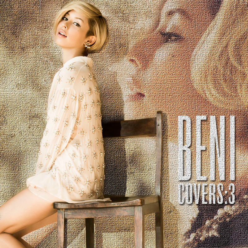 BENIの画像 tanapapa.blog123.fc2.com