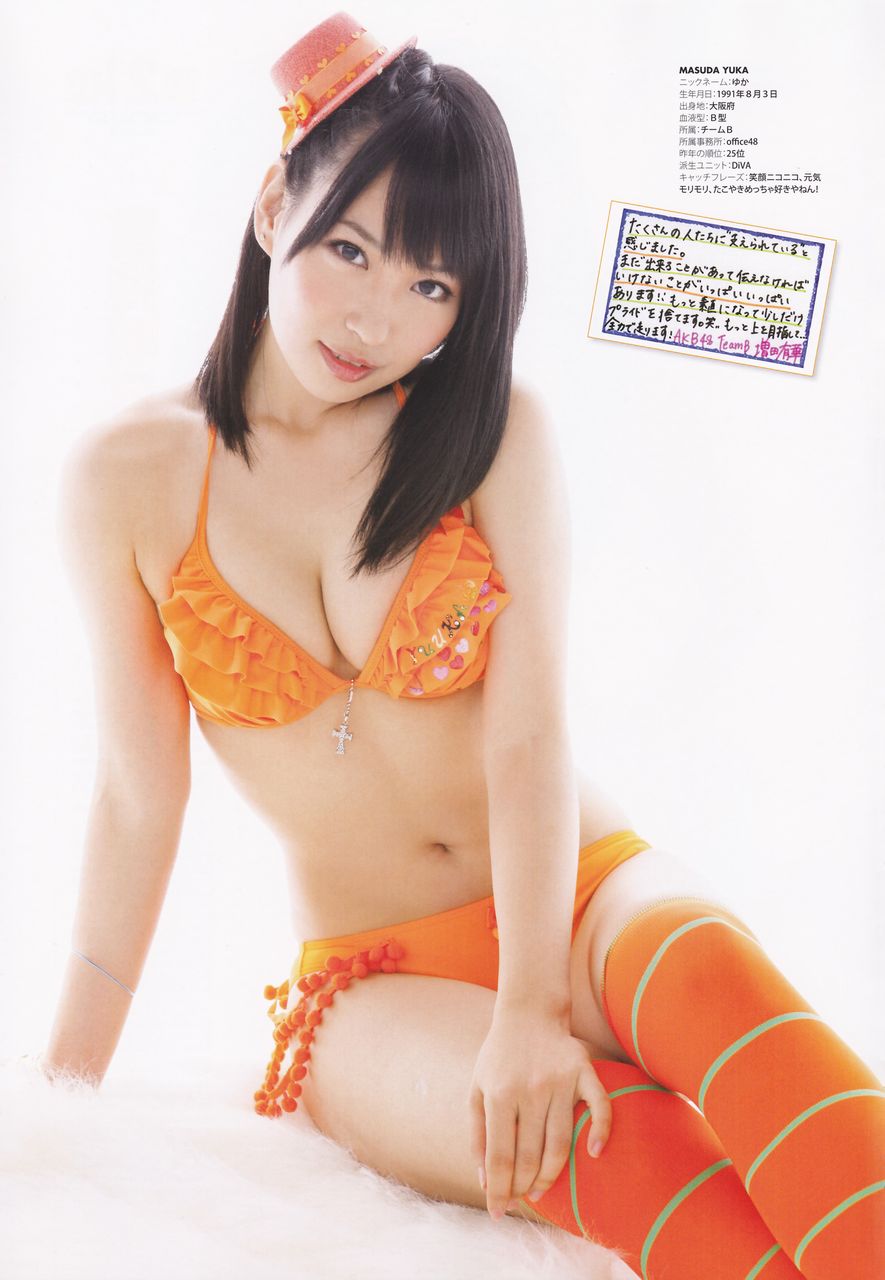 増田有華の画像 search.yahoo.co.jp