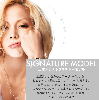 土屋アンナの画像 bostonclub.cocolog-nifty.com