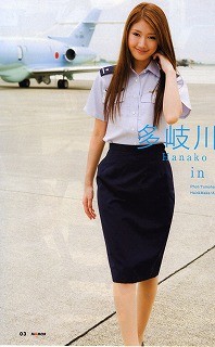 多岐川華子の画像 search.yahoo.co.jp