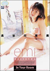 長谷川恵美の画像 tsutaya.tsite.jp