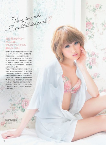 鈴木奈々の画像 karihumi.com