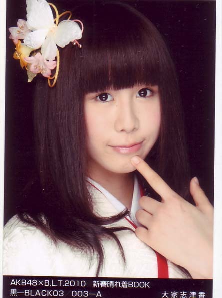 大家志津香の画像 d269db9da0.up.seesaa.net