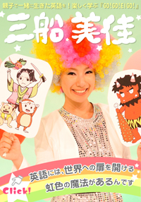 三船美佳の画像 digitalbook-jp.com