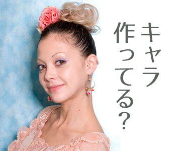 土屋アンナの画像 doorto.net