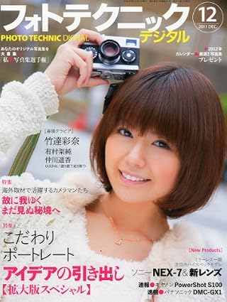 有村架純の画像 ecx.images-amazon.com
