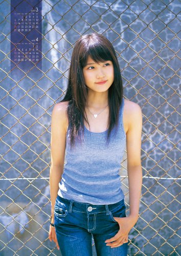 有村架純の画像 ecx.images-amazon.com