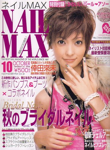 平山あやの画像 ecx.images-amazon.com