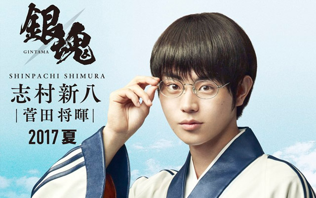 小栗旬の画像 grapee.jp