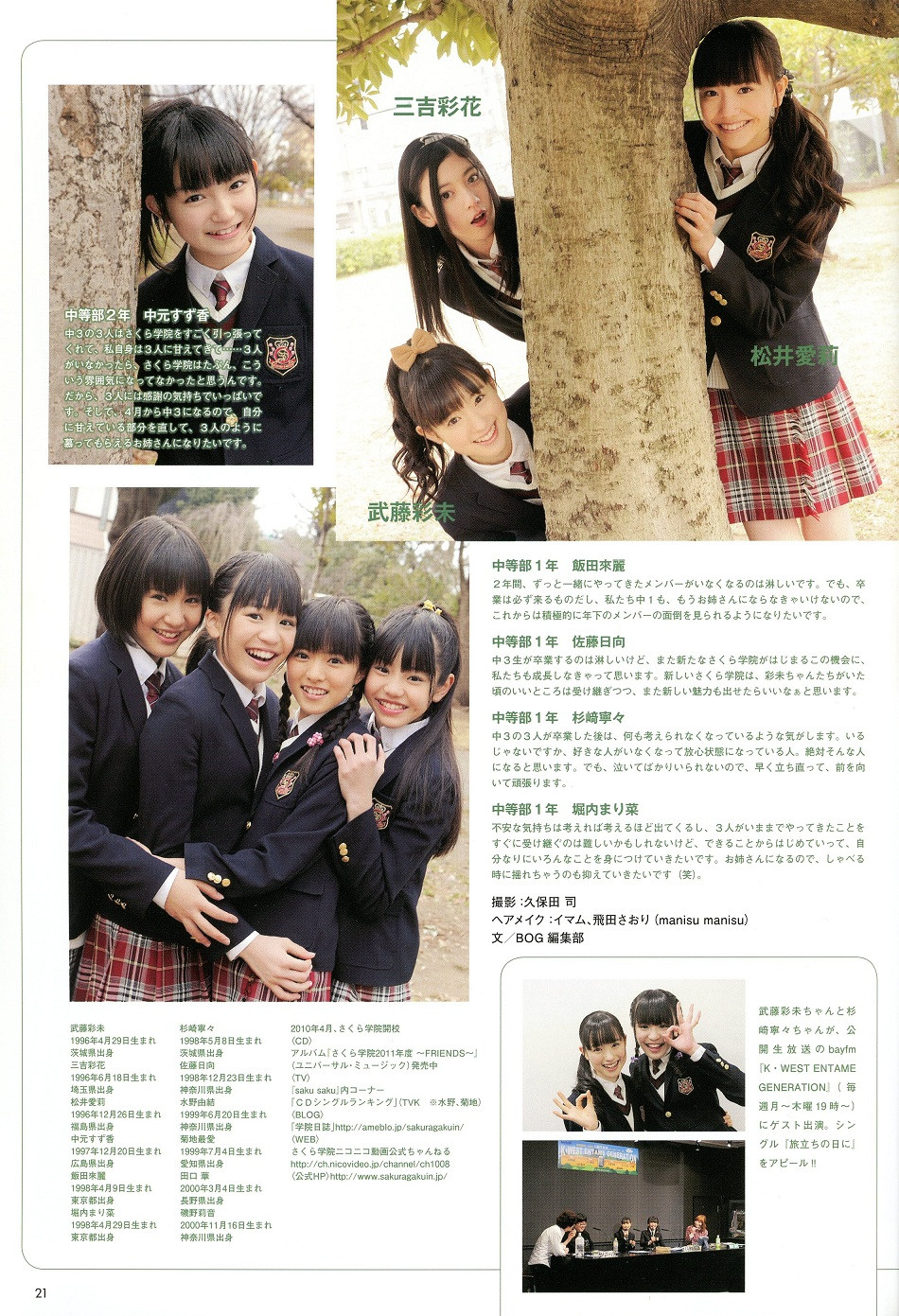 松井愛莉の画像 i.imgur.com