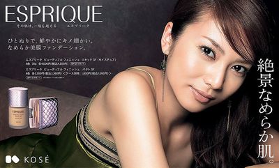 柴咲コウの画像 idol-gazou-n.up.seesaa.net