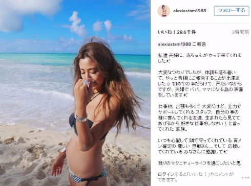 山中美智子の画像 nlab.itmedia.co.jp