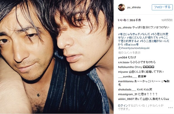 城田優の画像 nlab.itmedia.co.jp
