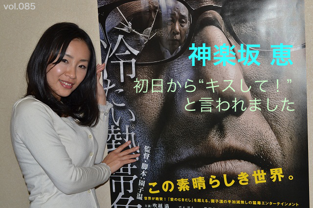 神楽坂恵の画像 news.livedoor.com