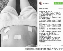 木口亜矢の画像 news.livedoor.com