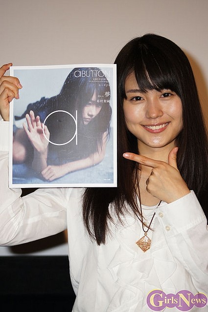 有村架純の画像 image.news.livedoor.com