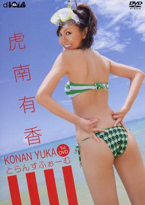 今野鮎莉の画像 search.yahoo.co.jp