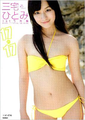 今野鮎莉の画像 search.yahoo.co.jp
