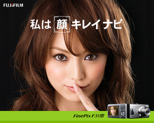 蛯原友里の画像 img02.ti-da.net