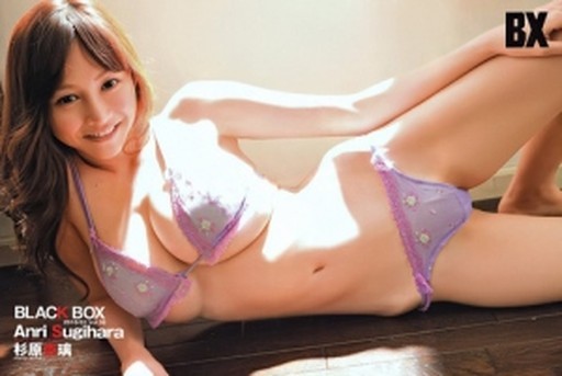 杉原杏璃の画像 photozou.jp