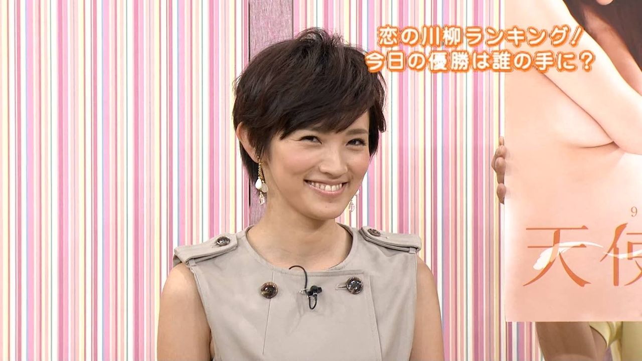 星野真里の画像 blog.livedoor.jp