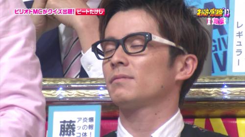 藤森慎吾の画像 jin115.com