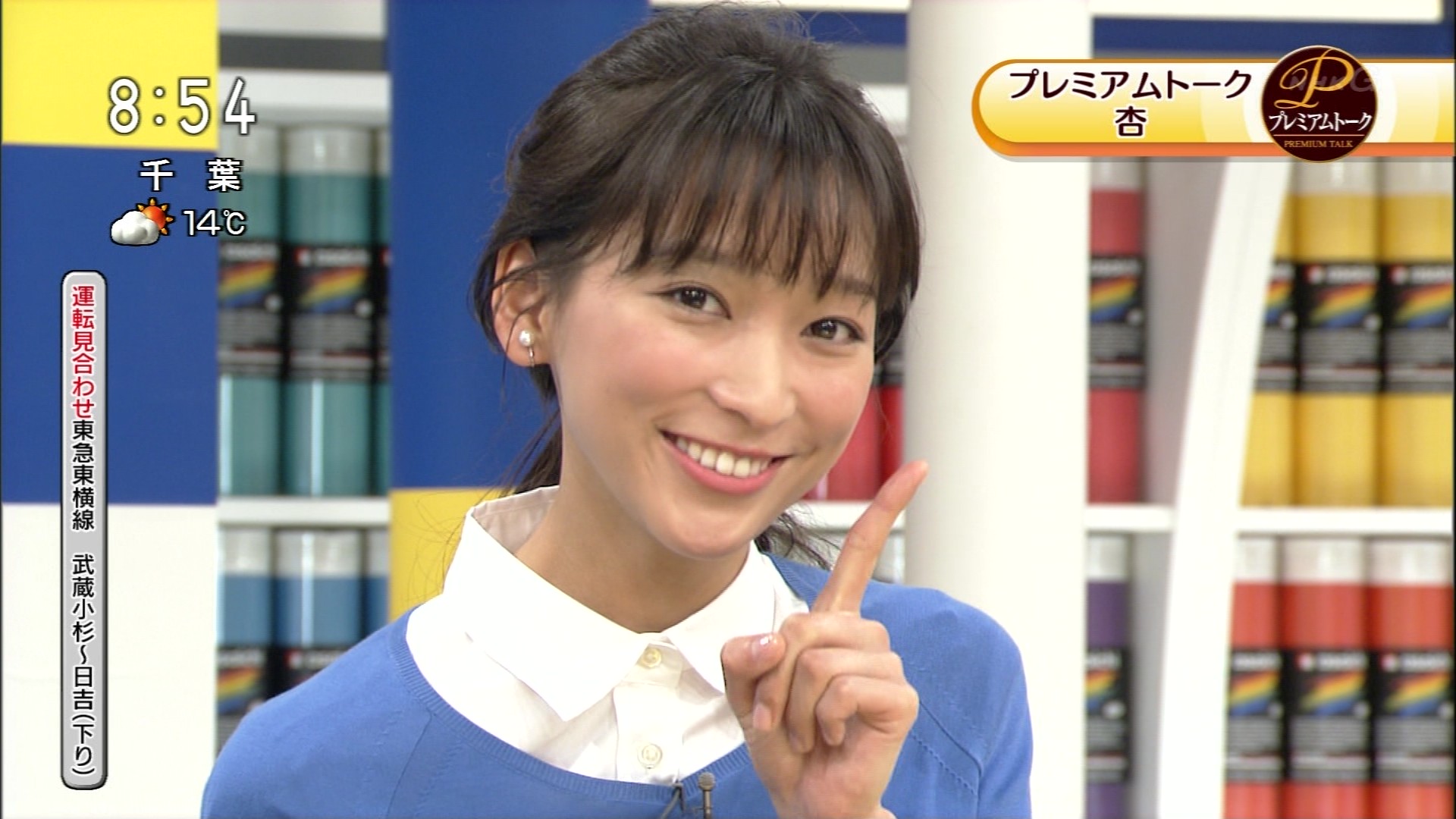 杏の画像 search.yahoo.co.jp
