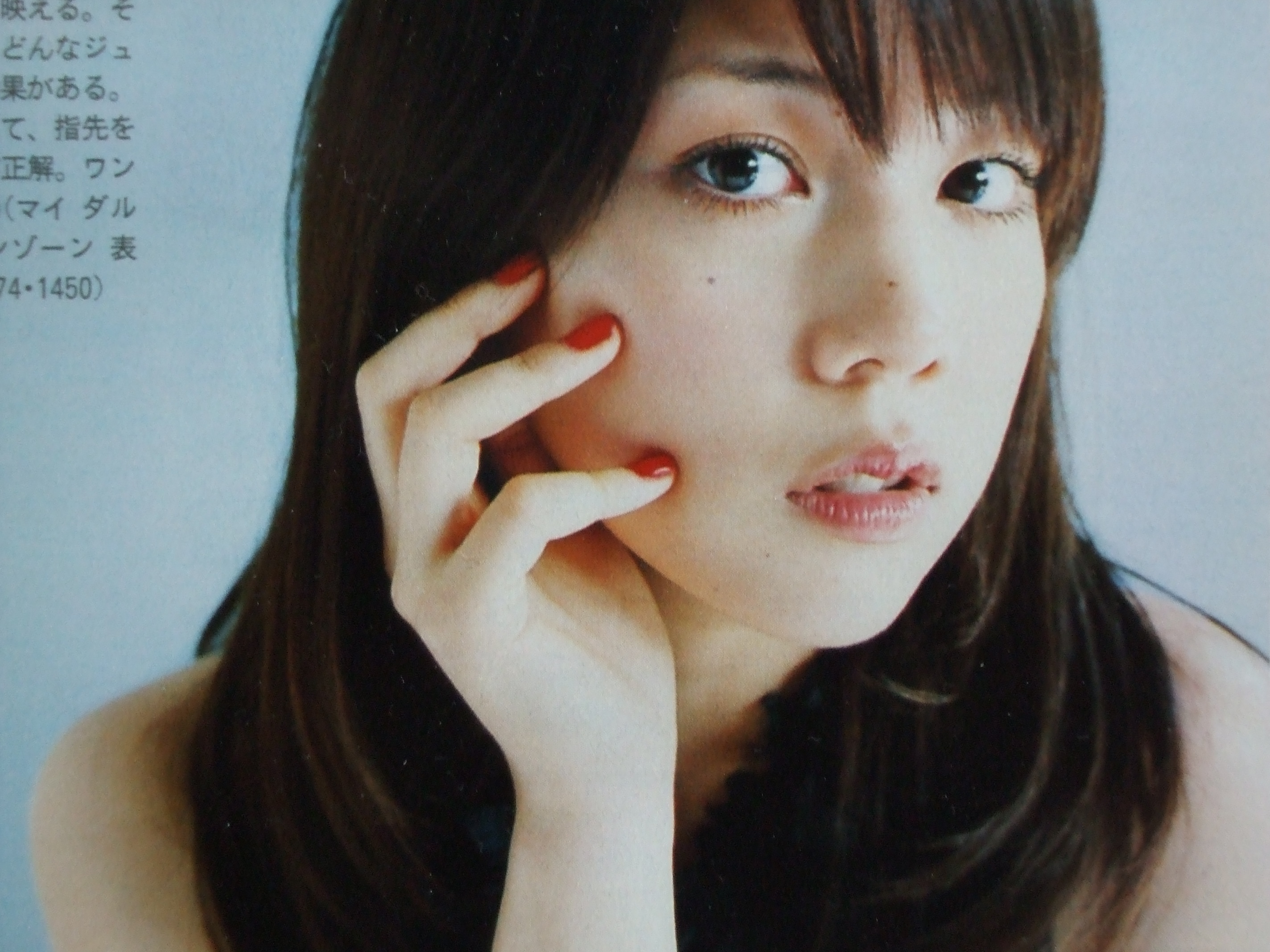 仲里依紗の画像 matome.naver.jp