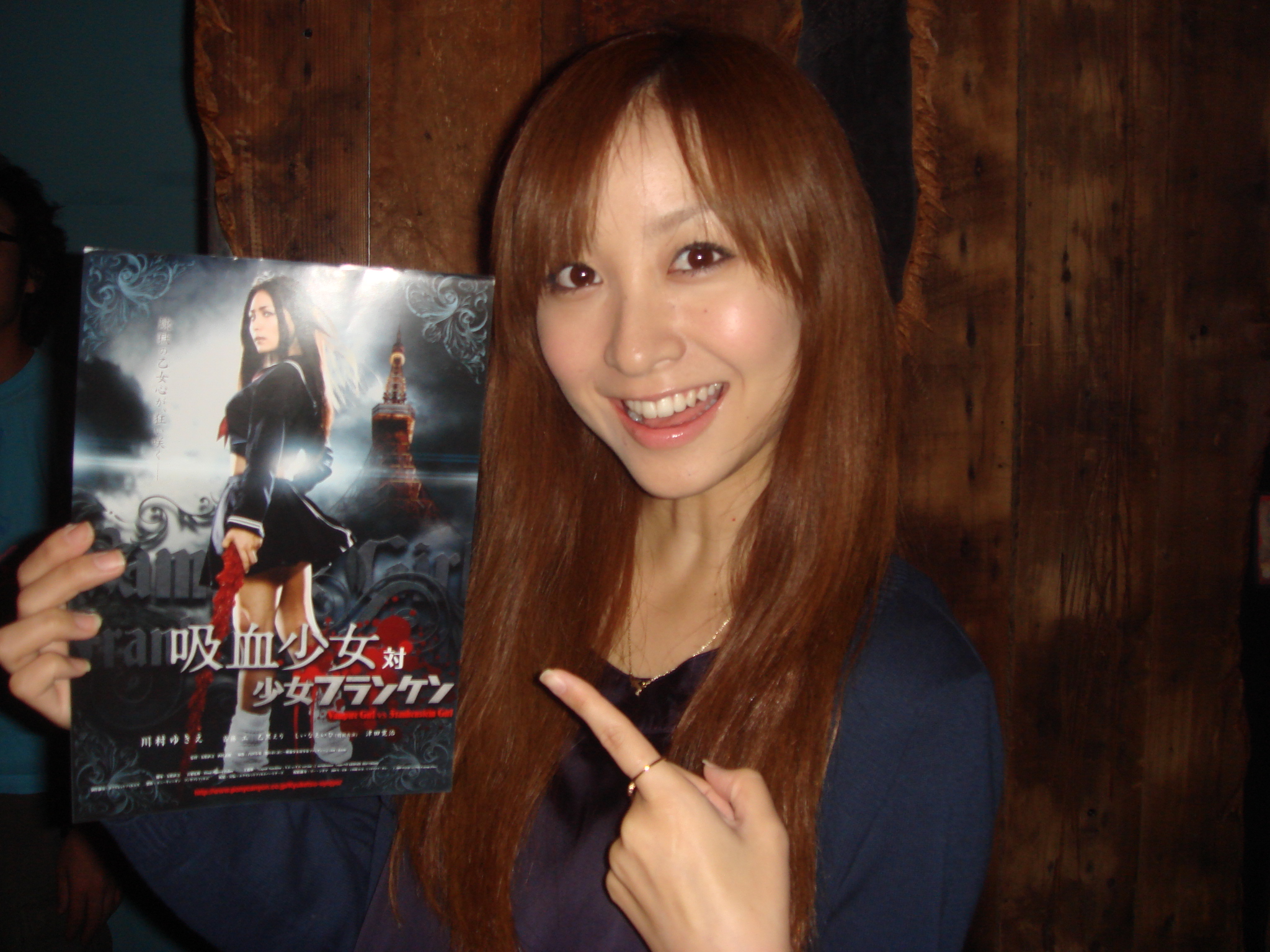 映画 「吸血少女 対 少女フランケン」を勝手に応援するブログ:木口亜矢