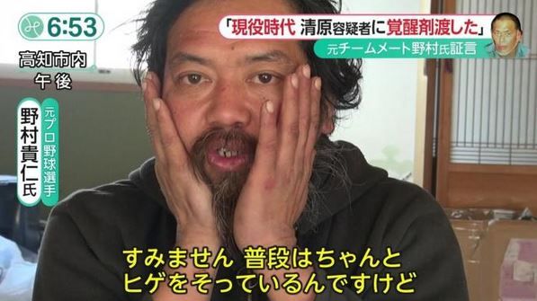 押尾学の画像 okutta.blog.jp