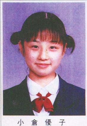 小倉優子の画像 nobinobi-kodomo.com