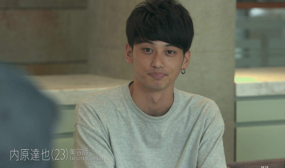 内原達也の画像 matome.naver.jp